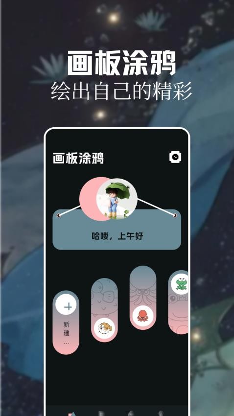 灵玉漫画最新版