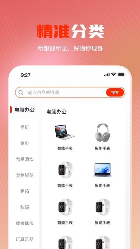 哆看点官方版