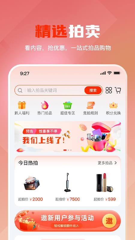 哆看点官方版