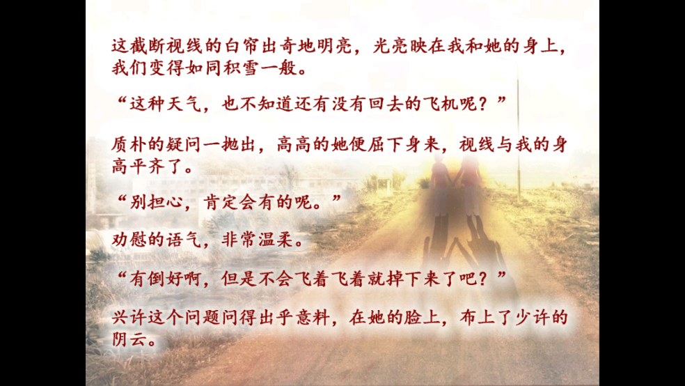 noesis诉说谎言的记忆之物语游戏
