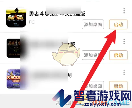 悟饭游戏厅云存档位置介绍