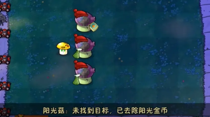 植物大战僵尸资本家版