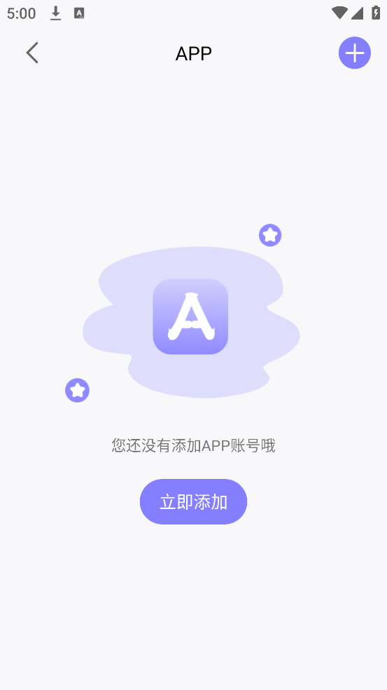 密码管理精灵app
