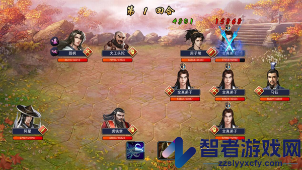 濡沫江湖九游版
