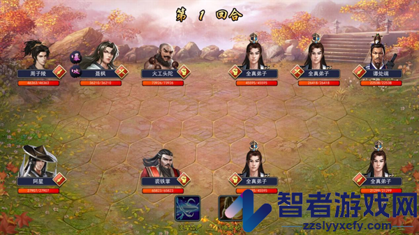 濡沫江湖九游版