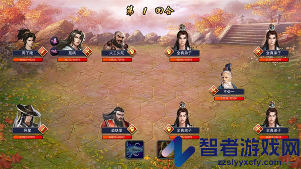 濡沫江湖九游版