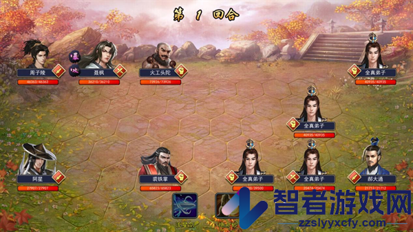 濡沫江湖九游版