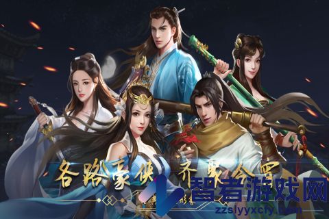 濡沫江湖九游版