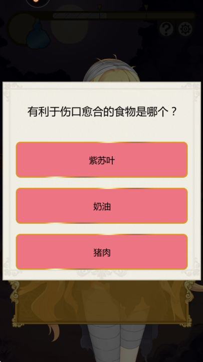 燃烧我的灰姑娘游戏