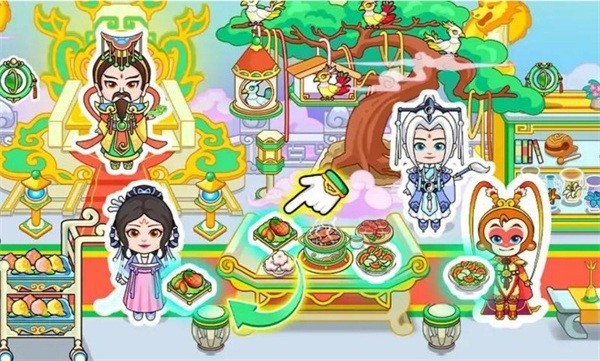 西游生活世界