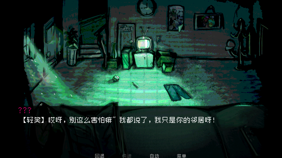 伪人女友游戏(How to Date an Entity and Stay Alive)