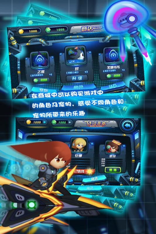 滑板战记九游版