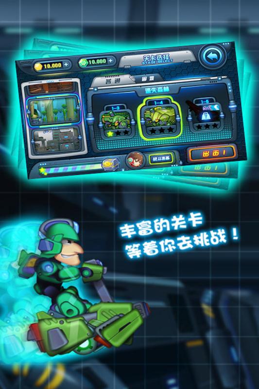 滑板战记九游版