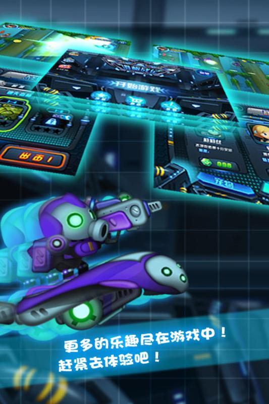 滑板战记九游版