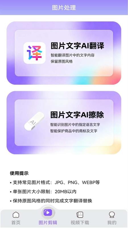 视频素材宝手机版