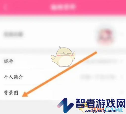 韩小圈背景图设置方法