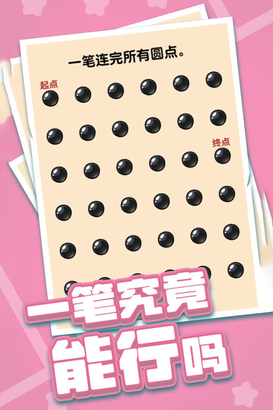 燃烧吧大脑九游版