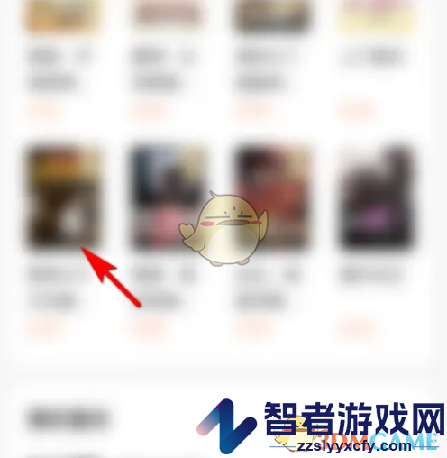 番茄小说翻页模式设置方法
