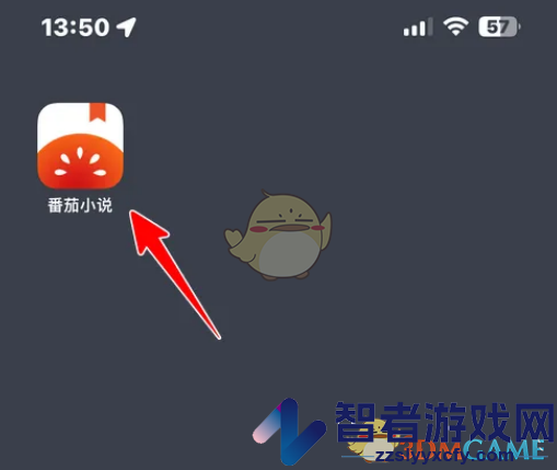 番茄小说阅读背景设置方法