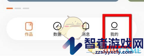 番茄小说请假方法介绍