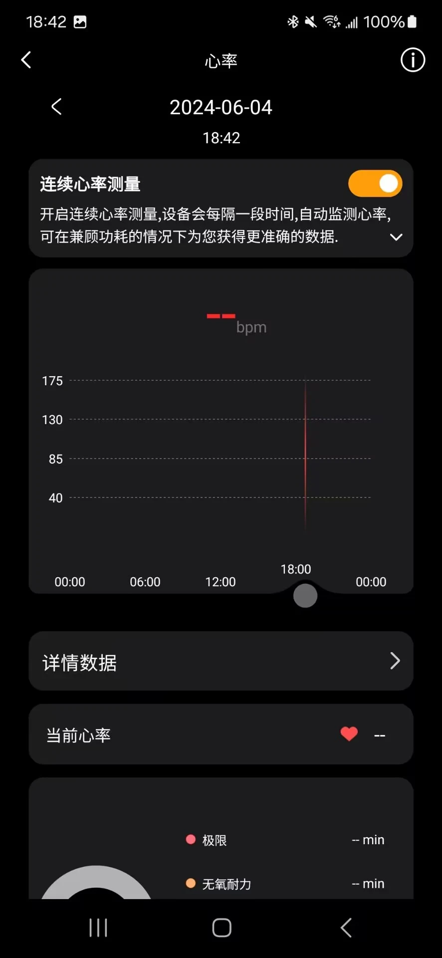 lewear官方下载