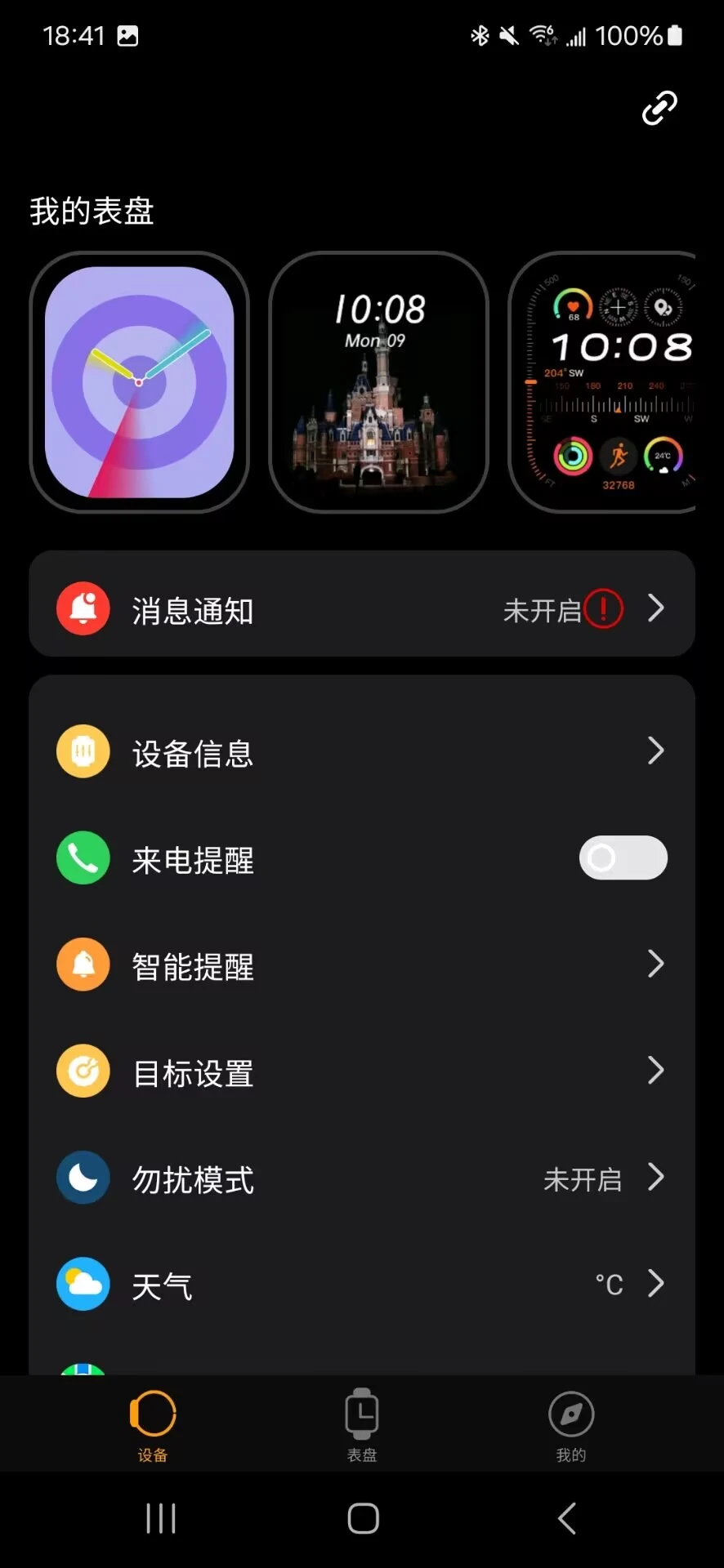 lewear官方下载