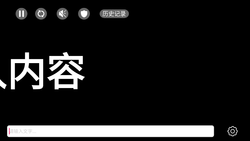 手持弹幕led下载安装