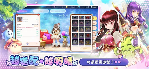 RO仙境传说一定要可爱港台服(RO仙境传说:一定要可爱港台服安装器)