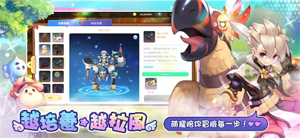 RO仙境传说一定要可爱港台服(RO仙境传说:一定要可爱港台服安装器)