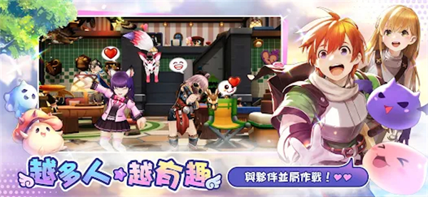 RO仙境传说一定要可爱港台服(RO仙境传说:一定要可爱港台服安装器)
