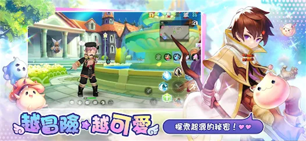 RO仙境传说一定要可爱港台服(RO仙境传说:一定要可爱港台服安装器)
