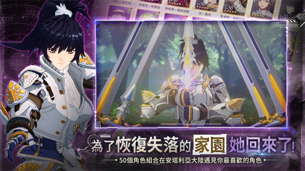 创世纪战M阿修罗计划港台服