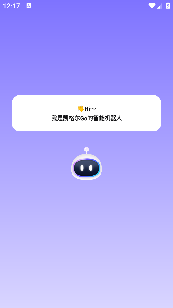 凯格尔go软件
