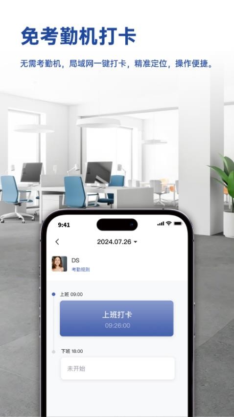 国信小密盒最新版