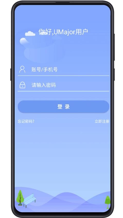 大学专业课app最新版