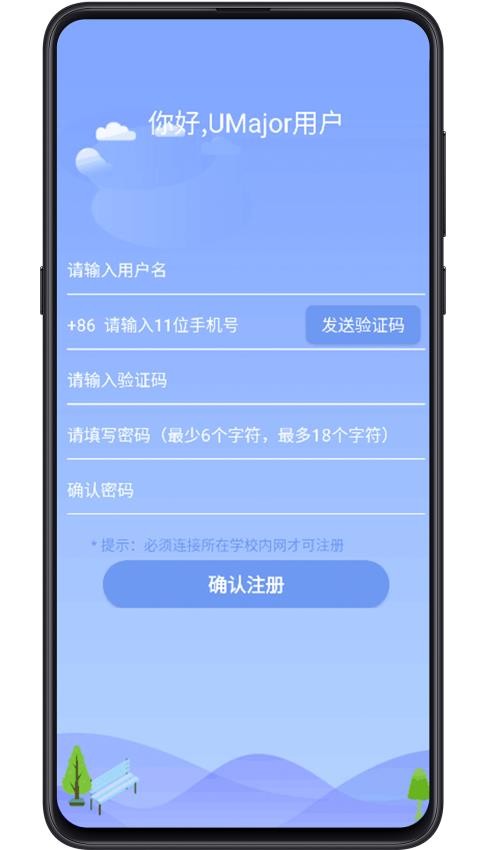 大学专业课app最新版