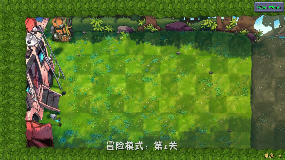 植物大战僵尸融合二创版游戏(PlantsVsZombies_NIEJO)