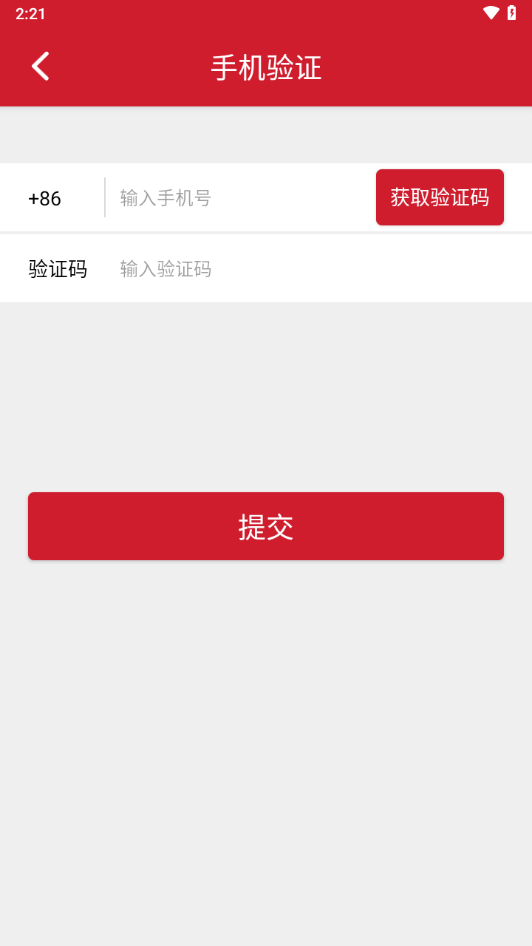 costco app下载(开市客)