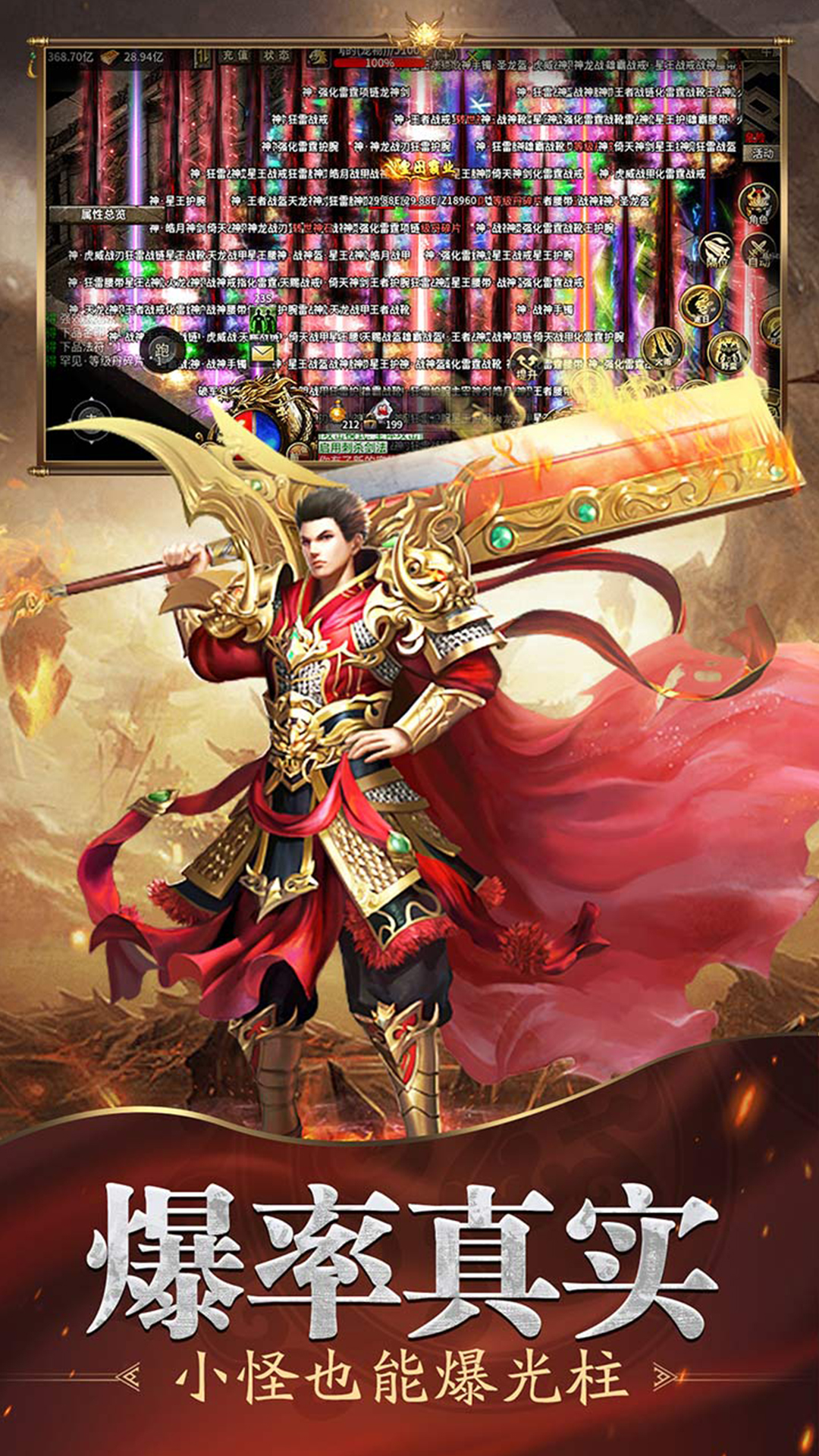 魔戒传奇OL官方版