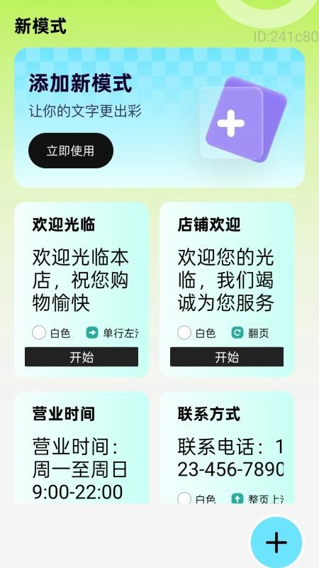 清晰快放大安卓版