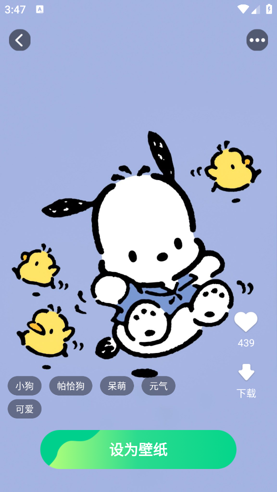 免费多多壁纸app