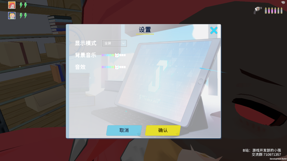 基沃托斯大轮盘游戏