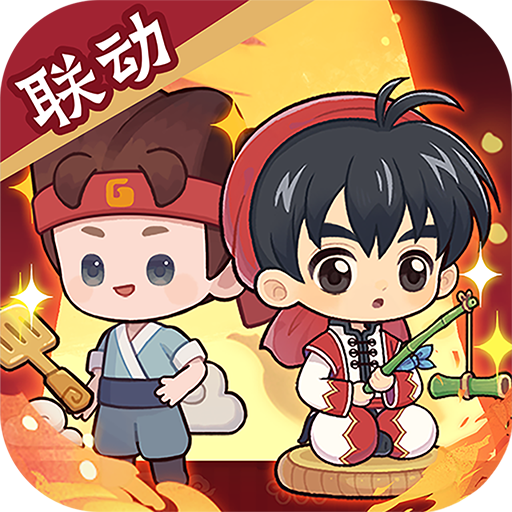 爆炒江湖九游版