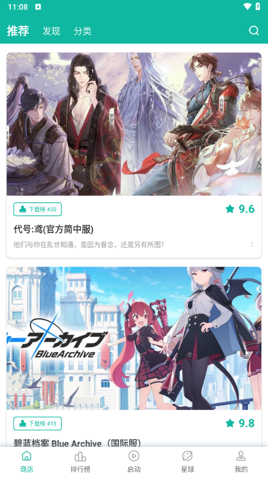 ourplay32位最新版本