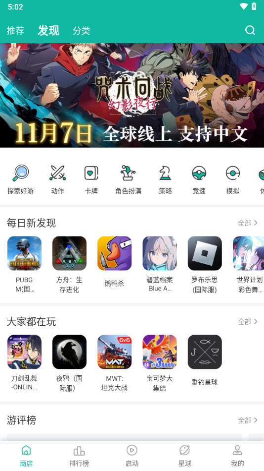 ourplay32位最新版本