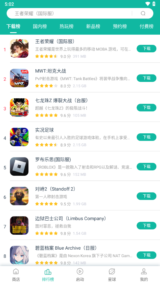 ourplay32位最新版本
