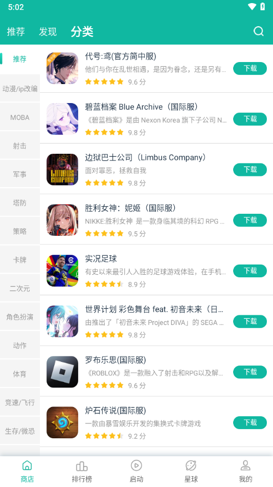 ourplay32位最新版本