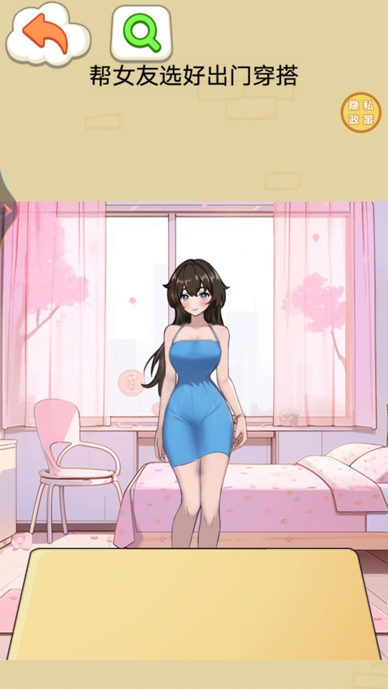 脑洞大师姐游戏