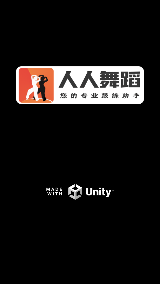人人舞蹈app