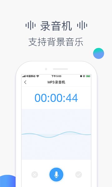 培音AI配音神器
